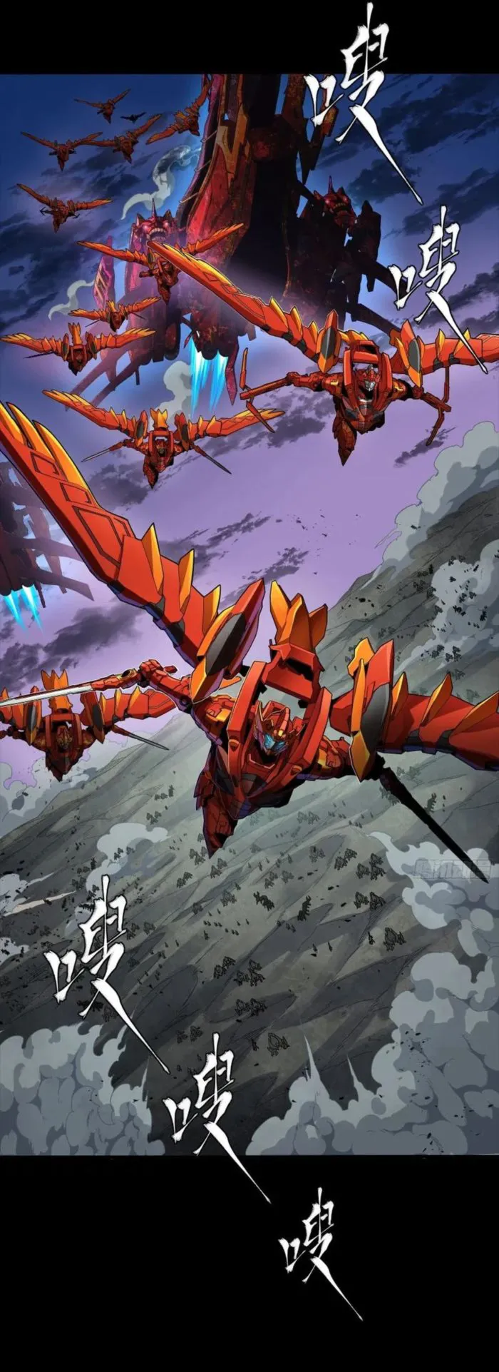 Legend of Star General Chapter 260 29